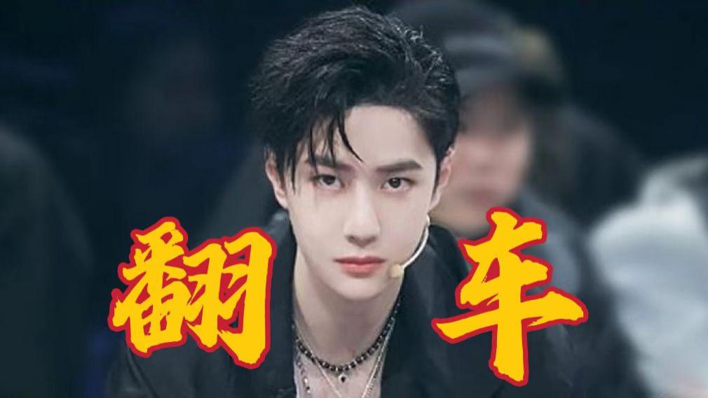 iPad|王一博拿着联想代言的钱，却在台上宣传竞品iPad，难怪金主爸爸当场黑脸