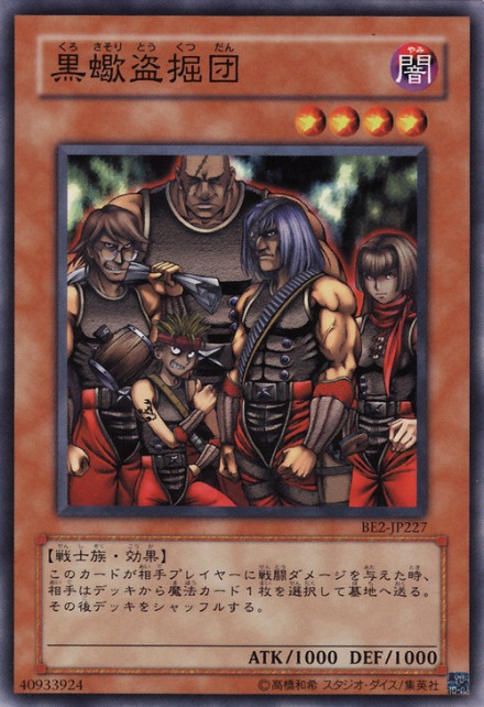 游戏王|游戏王中只有6张怪兽卡的卡组，最高五星，剧中的搞笑担当