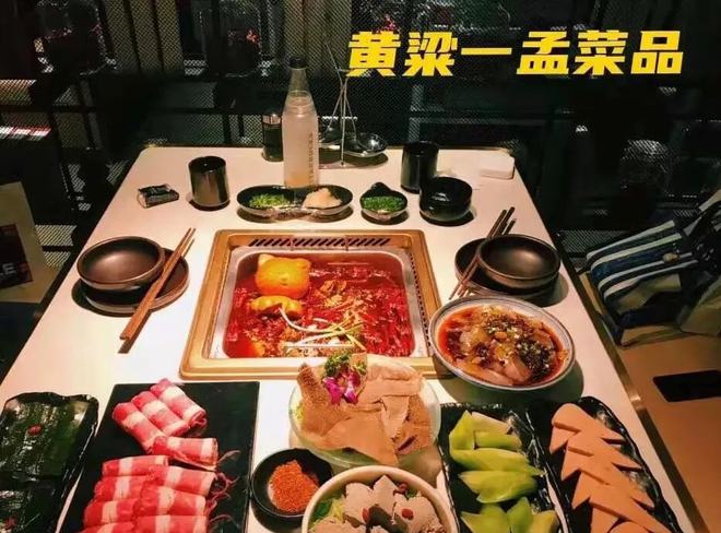孟非|知情人爆料：孟非黄磊合伙开了家火锅店，人均消费几百，还吃不饱