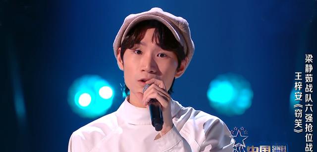 李荣浩|《好声音》收视3连冠，连环PK战高能不断，李荣浩13秒转身创纪录