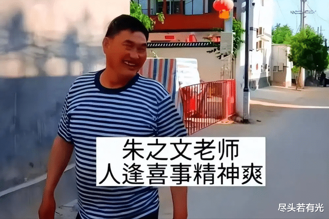 陈萌|陈萌结婚再加2点要求，要求全家减肥，大衣哥花2万元买健身装备