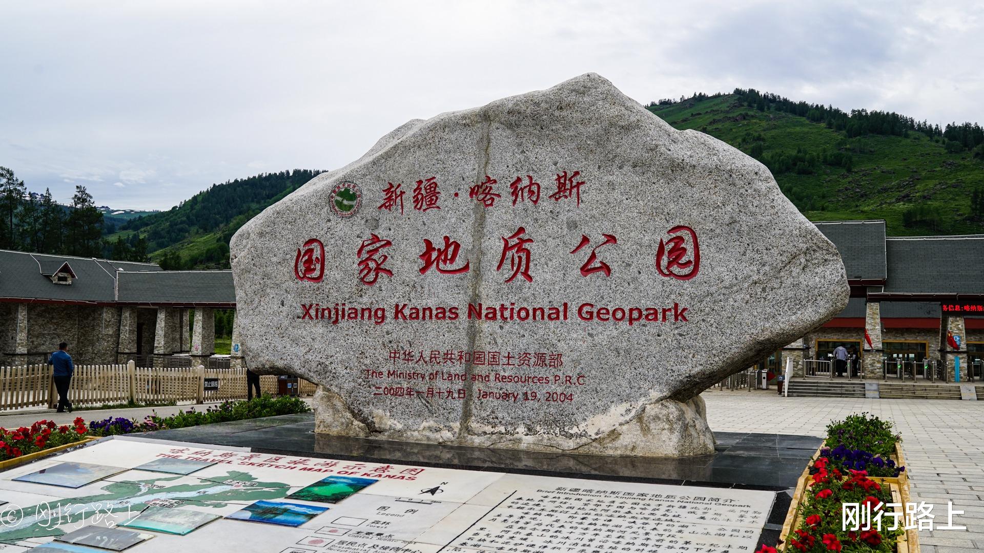 昆明|北疆旅行的精华：喀纳斯地质公园，被誉为“神的后花园”