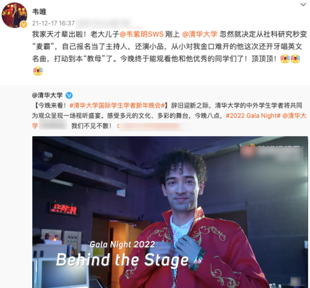 韦唯|59岁韦唯庆儿子获奖!素颜露面脸色蜡黄,韦紫明自曝因混血遭歧视