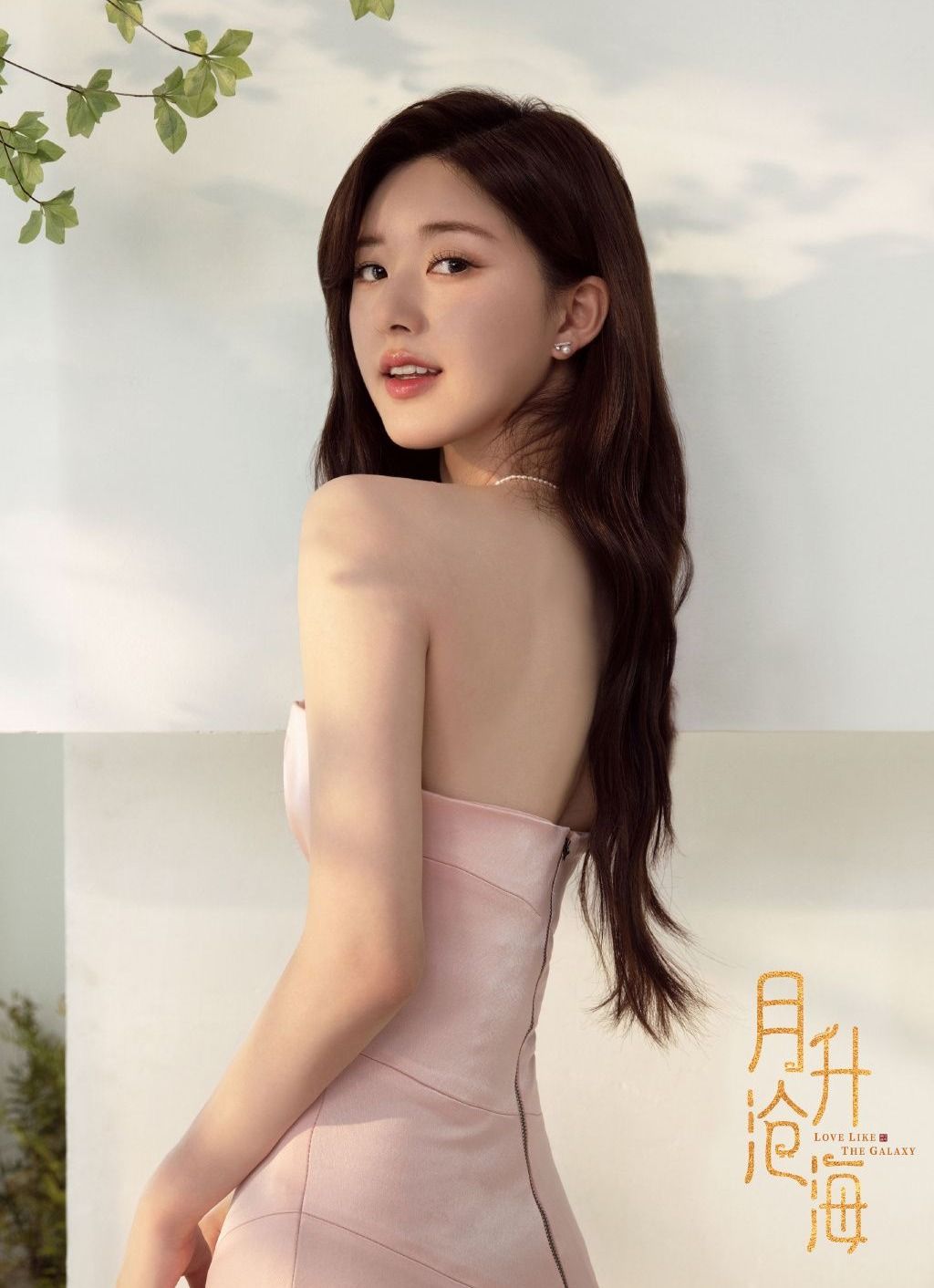 吴磊|吴露可逃合体发糖，吴磊赵露思眸中有你大片，卡点13: 14发布