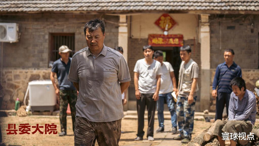 县委大院|央视的王炸终于来了，《县委大院》未播先火，预定国产剧天花板？
