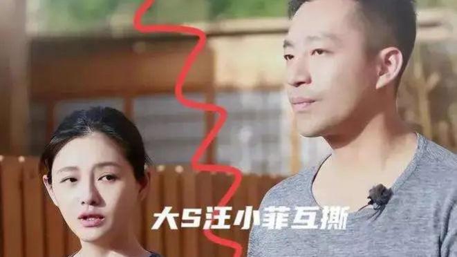 汪小菲|『小颖大具』汪小菲偷金币，大S重婚罪！？