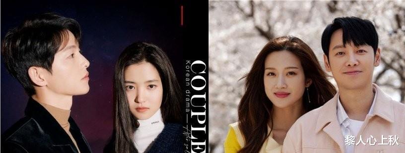 韩剧|2022年韩剧超强CP，宋仲基收看金泰梨Vlog，玄彬与孙艺珍结婚甜翻