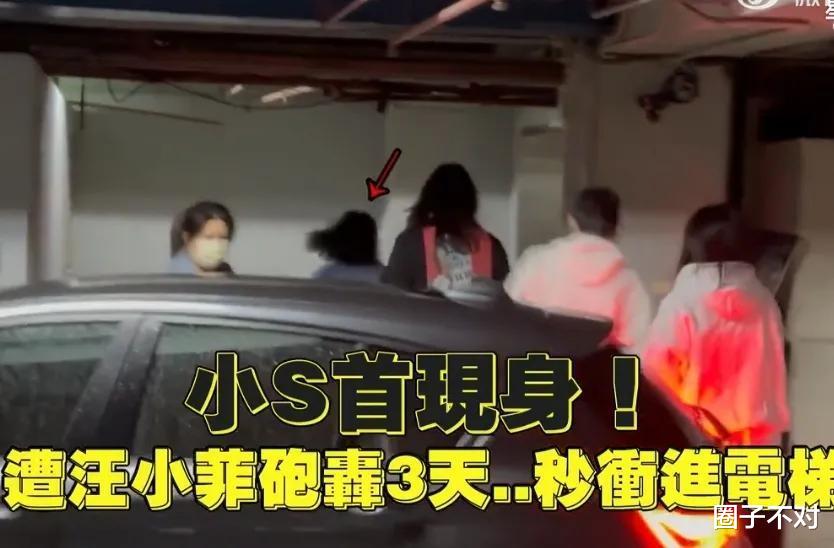 小S|小S现身地下车库,下车后一溜烟飞跑,不忘给二女儿庆生