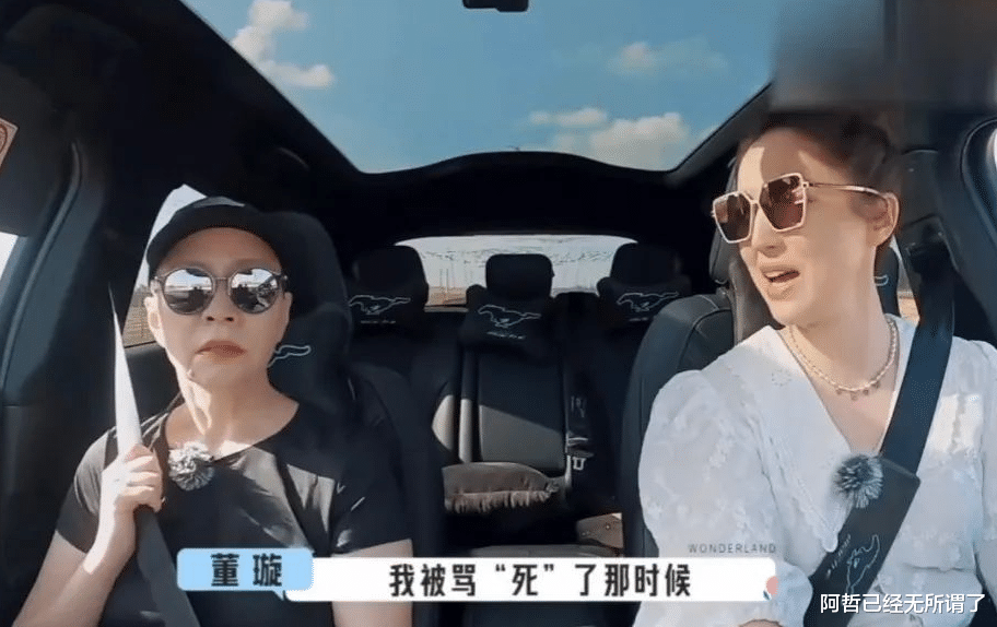 董璇|离婚3年后，董璇首谈前夫高云翔：飒爽的人生，不需要同情！