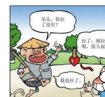 漫画|白痴村打招呼方式与众不同,旺财听了很无奈!