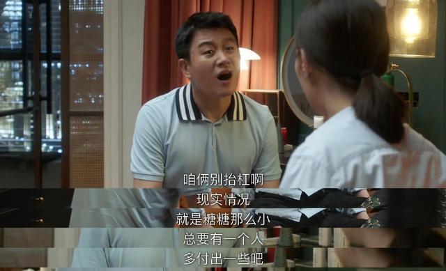 人力资源和社会保障部|《我们的婚姻》：白百何的这7句台词，就是当代女性的醒脑良药