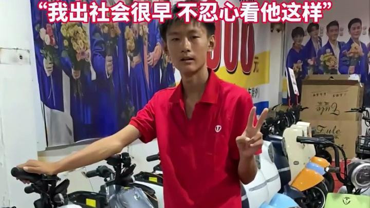 广东：16岁男孩流浪街头，男子免费教他修车，父母双亡没人管他了