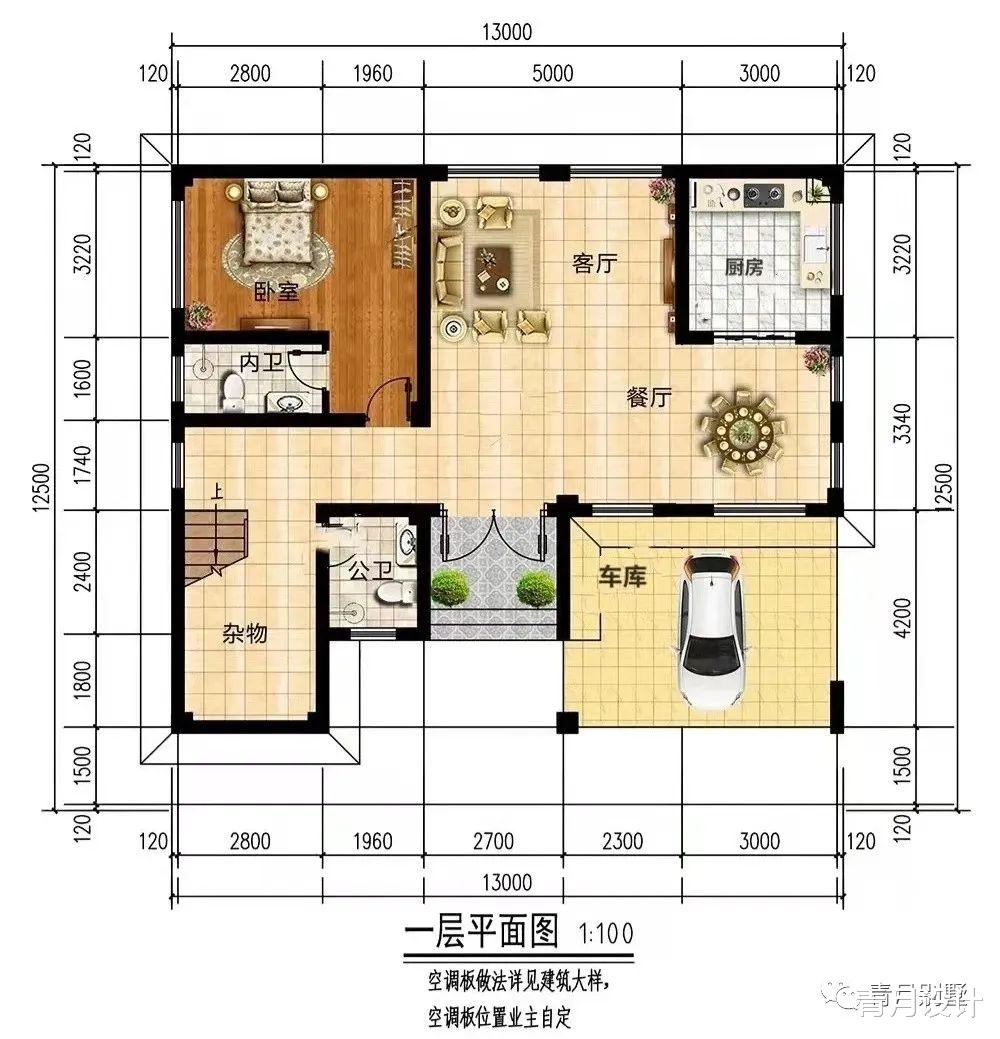 现代小清新风格看着就养眼，突出两个字“秀气”