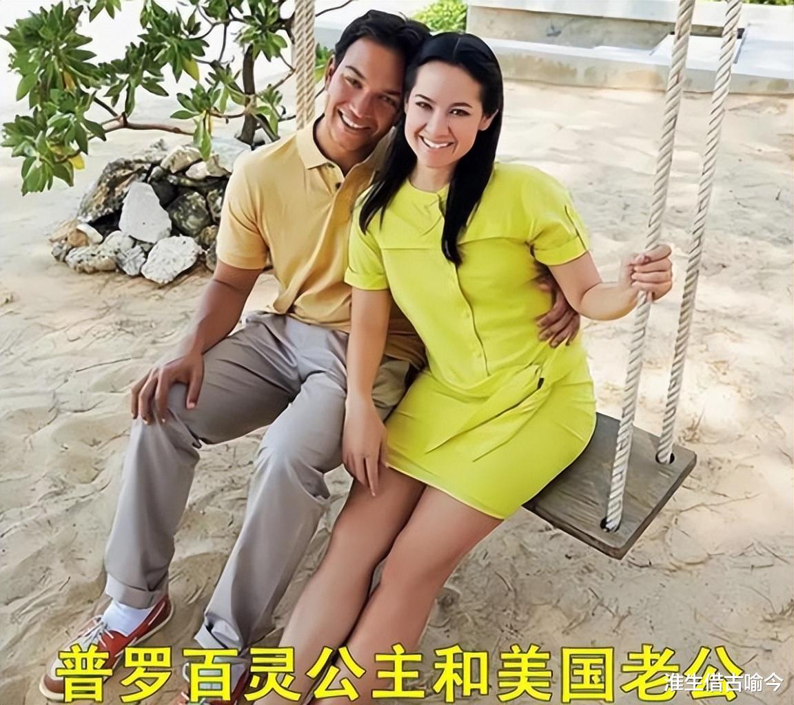 乌汶叻|泰国姐妹花公主：一个被美国驸马宠出幸福肥，另一个酷似王祖贤