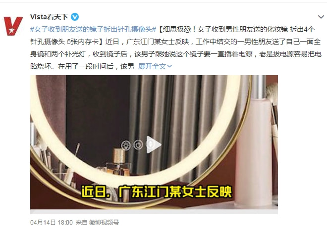 大数据|来自朋友的“礼物”：5张内存卡，更多辣眼睛细节被曝光