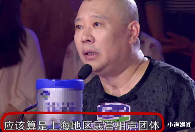 郭德纲|上海疫情持续!郭德纲徒弟率众在一线做志愿者,保障物资有效配送