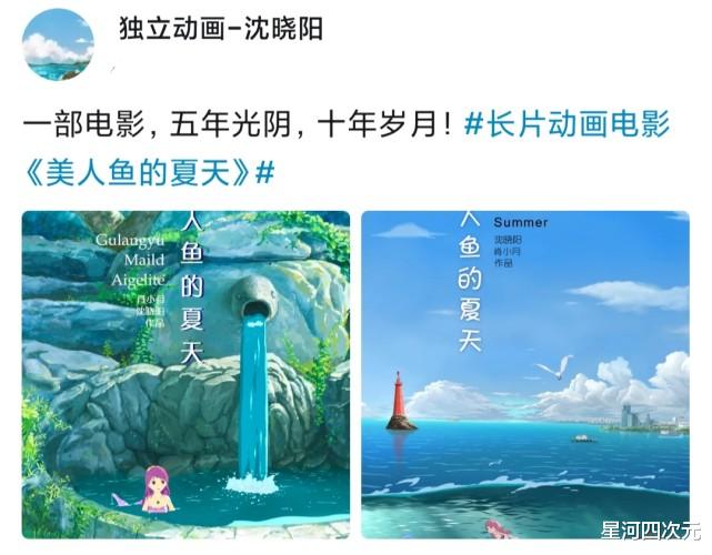 电影|自古民间出大神,耗时多年一人完成独立动画电影,国漫崛起之路