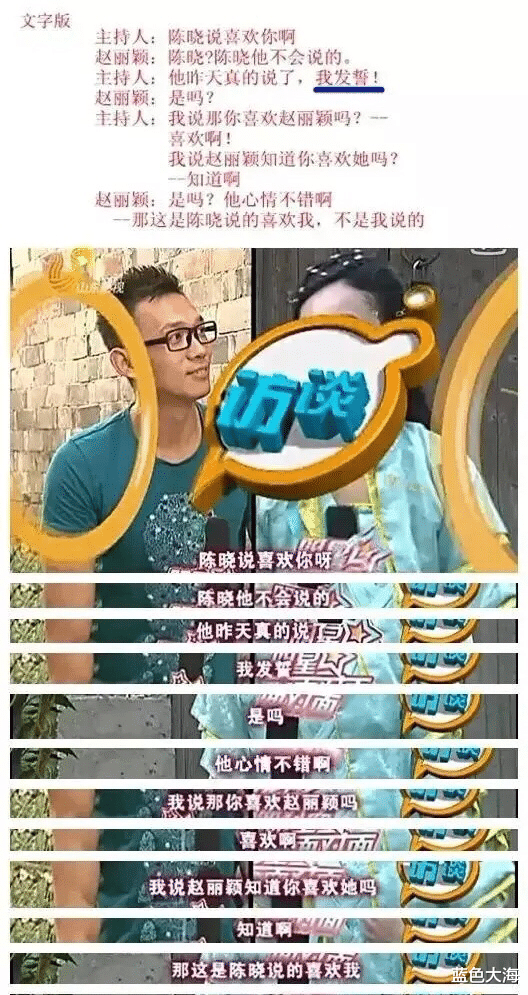 赵丽颖|演员赵丽颖：农村姑娘的逆袭