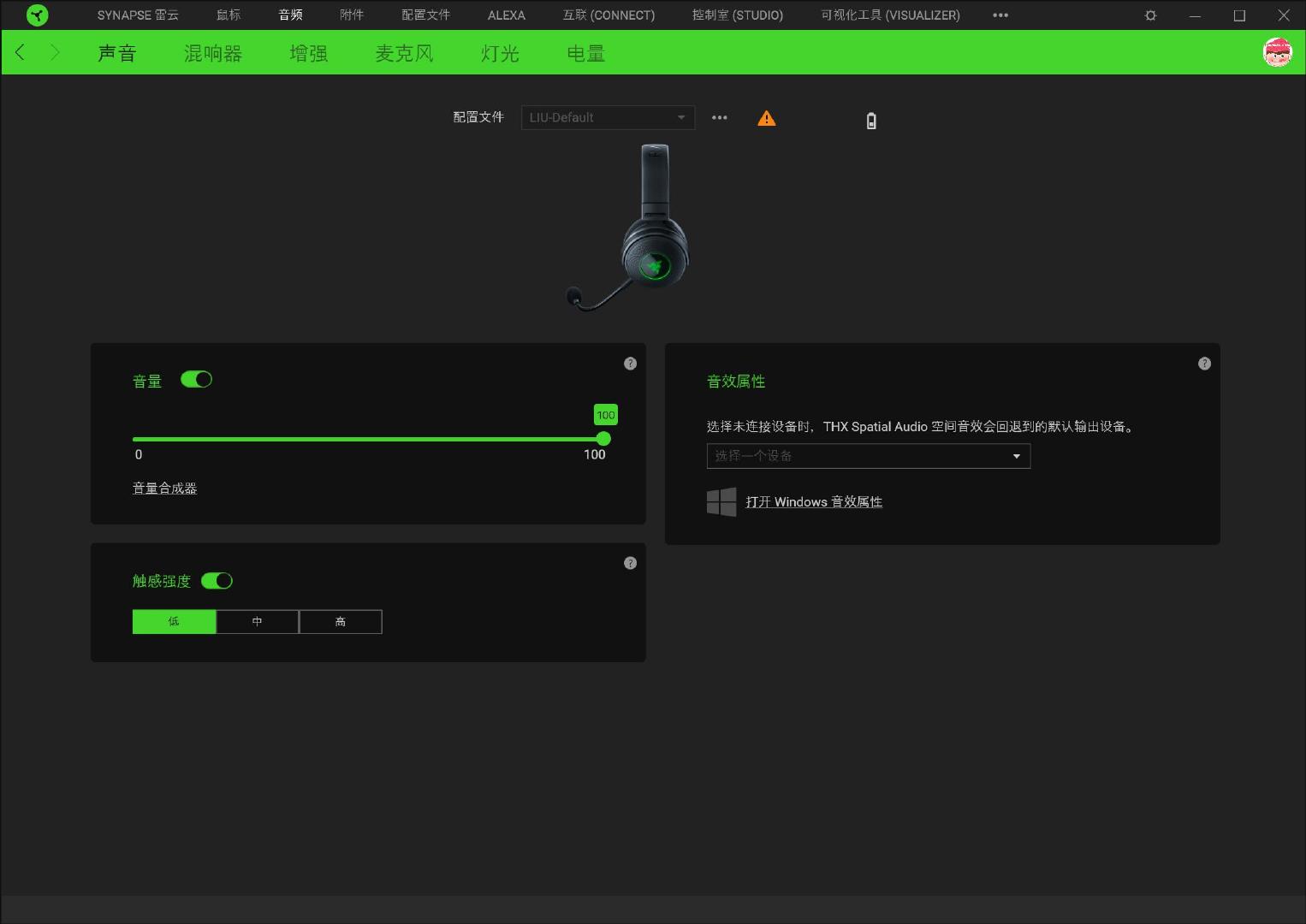 耳机|【擺评】雷蛇新旗舰耳机-北海巨妖V3 PRO上耳体验