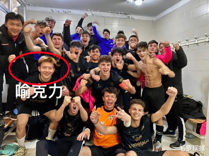 绝杀|深夜3点17岁国足小将扬威西班牙联赛，80分钟1-0绝杀，球风像郑智