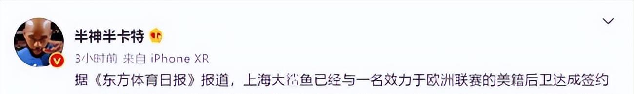 上海男篮|上海队双管齐下CBA第一中锋一旦错失，力争拿下NBA第一中锋再冲冠