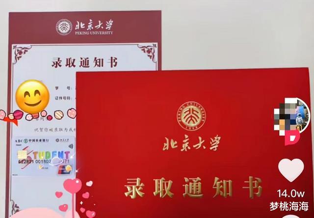 客服|大专生逆袭考上北大研究生,因第一学历是专科被嫌弃,是谁的错?