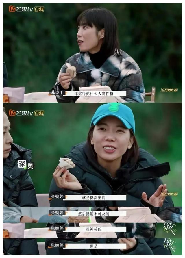 宋宁峰|胡彦斌气到吸氧!让易立竞都怕!这段全网劝离的婚姻是有多窒息