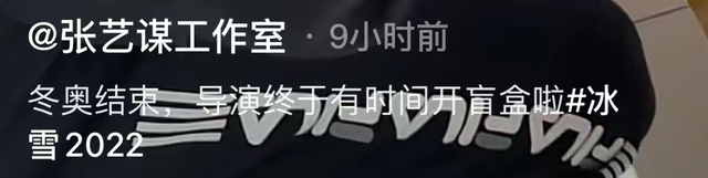 张艺谋|71岁张艺谋身体状况引担忧，拆盲盒包装双手颤抖，两鬓斑白脸消瘦