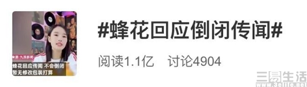 jdbc|靠短视频翻红的品牌，也害怕听到过度营销的声音