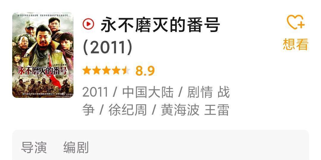 狂飙|《狂飙》央视将播,9位实力派加入,故事突破尺度,我赌它能爆火