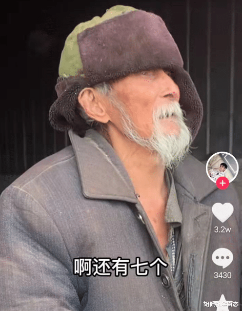 98岁老爷爷吃着“猪食”度余生,网友:他7个儿女的心不会痛吗?
