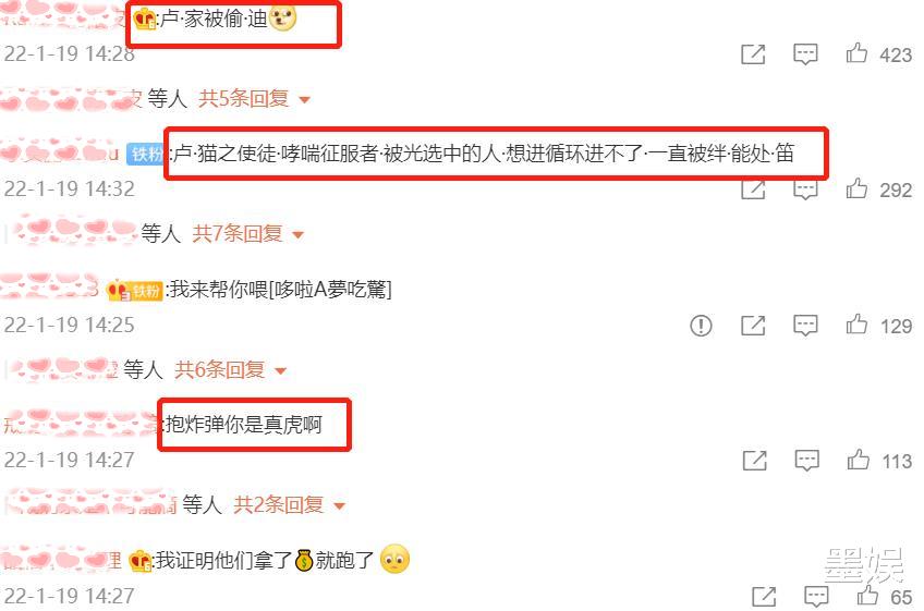 肖鹤云|“昔日顶流竟然糊成这样”，有灵魂的弹幕就该这样玩儿