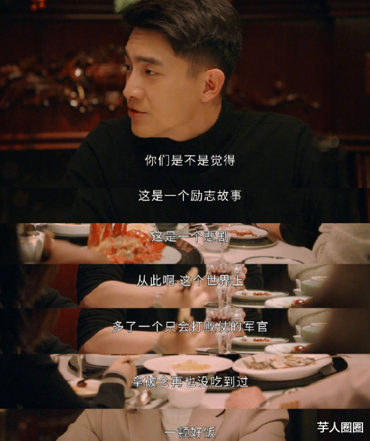 破产|为了让《请叫我总监》的男女主在一起,网友们都在盼着男主破产?