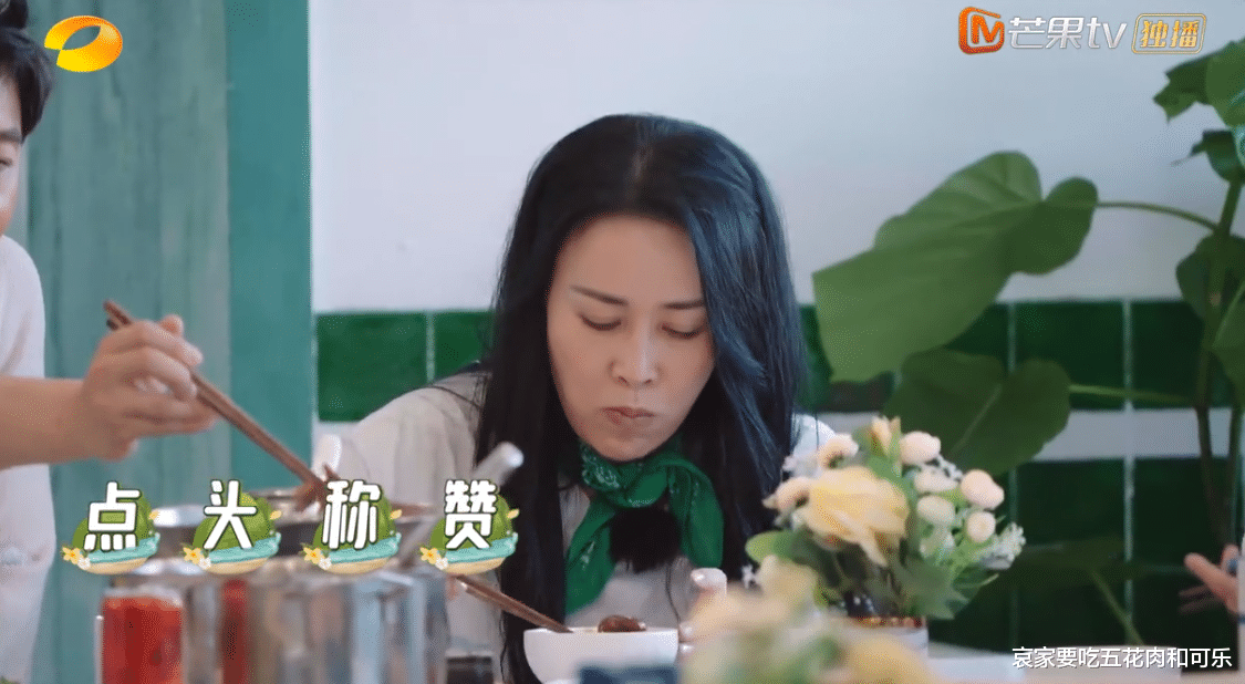 那英|那英隔老远大吼“对不起”  客人：不愧是练唱歌的