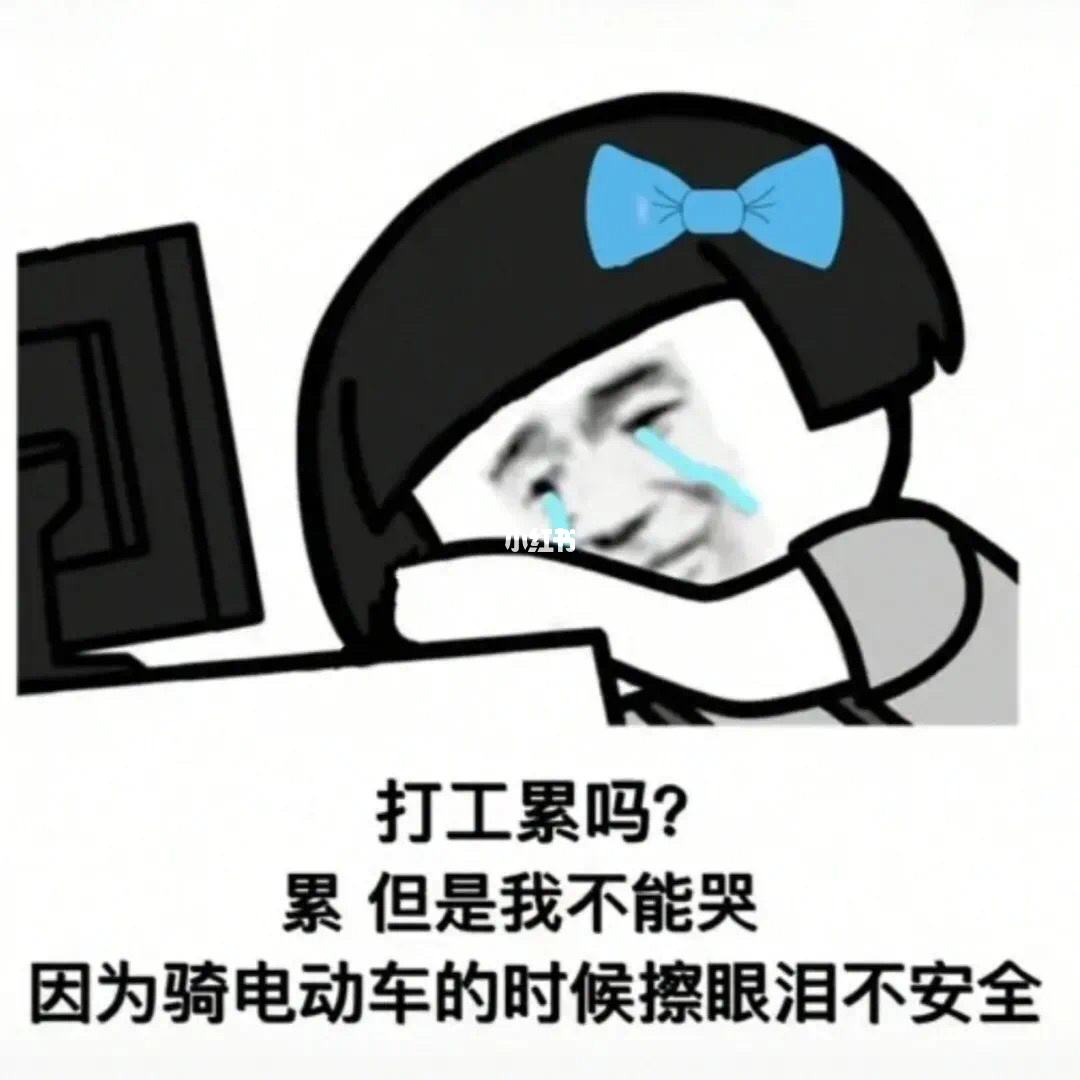 短视频|不加班的互联网，我竟然信了