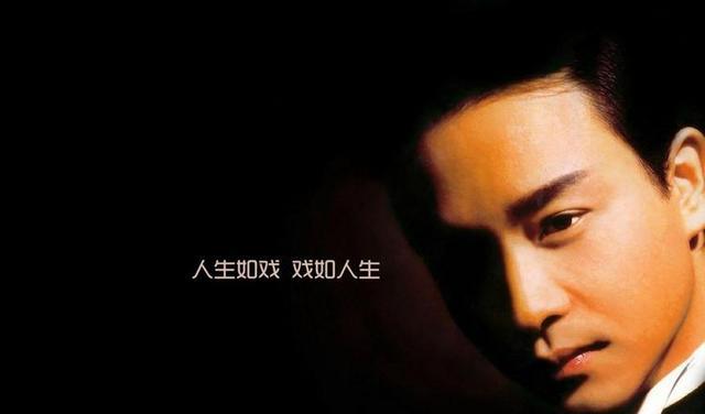 张国荣|当年张国荣葬礼上,他爱人唐鹤德哭晕了3次,最后继承了2亿遗产