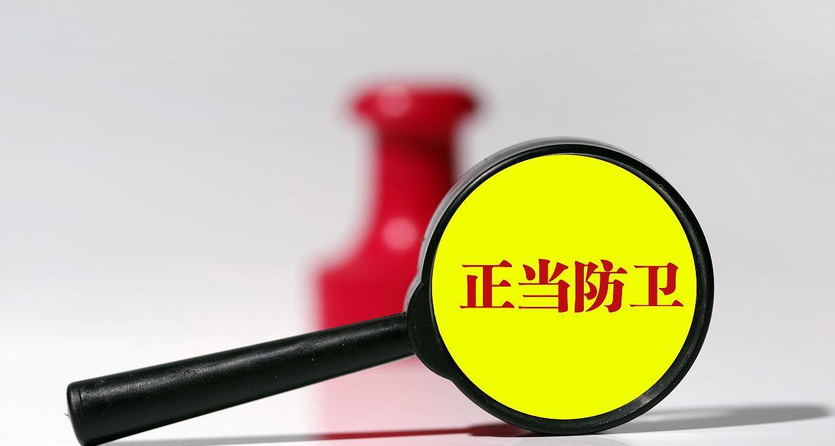 一女子被醉酒男子强奸,情急之下将男子勒死,算正当防卫吗?