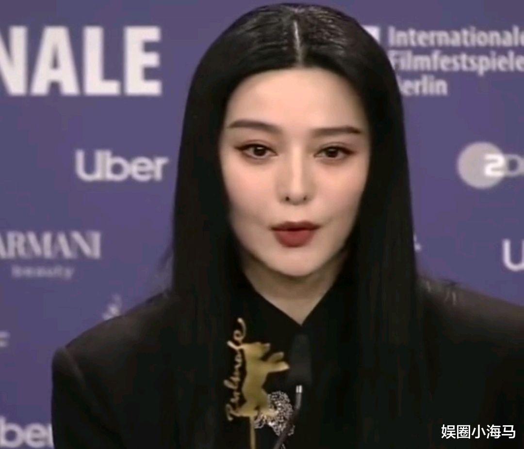 范冰冰|41岁范冰冰现身红毯,被记者追问为何消失!范冰冰:人生有高有低