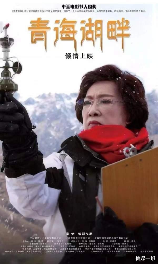 秦怡|人民艺术家秦怡去世，一生坎坷历遍悲欢离合，终来优雅走完100岁