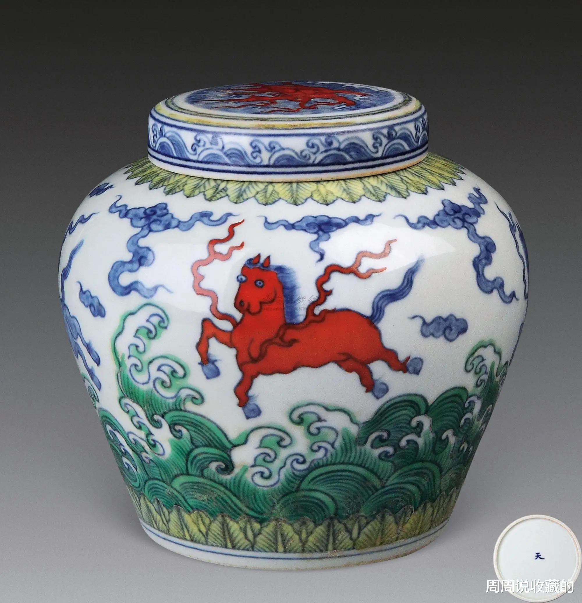 |关于瓷器上的海马纹