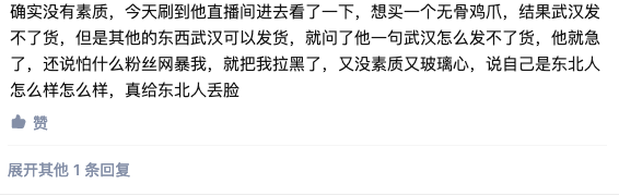 主持人|周小闹:曾是省台主持人,一人演一个学校走红,如何征服千万网友
