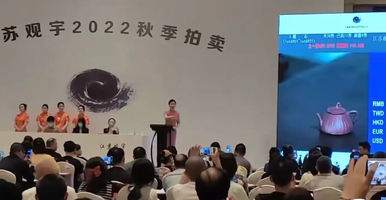 工艺美术|落槌价270万,紫砂壶不缺市场,只缺好的作品