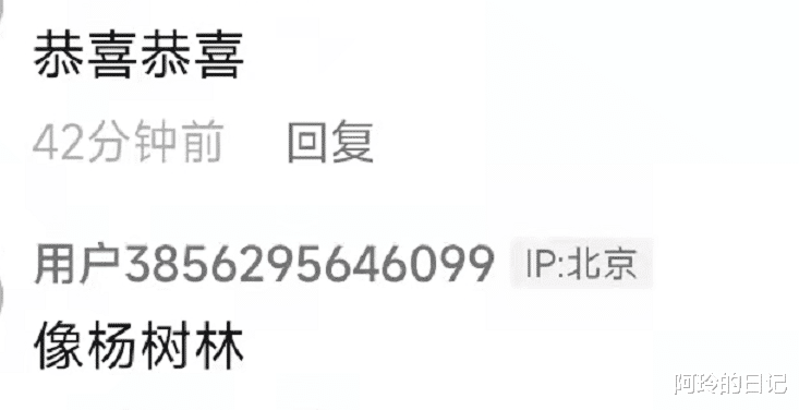 杨树林|杨树林老婆胖丫，出狱后靠卖水果维生：被曝生二胎，抱婴儿母爱满满