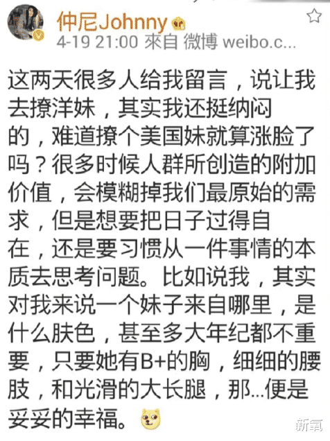 卡琳娜|厦门小栗旬卡琳娜被曝出轨后，网友们又被扒出了其一系列迷惑操作