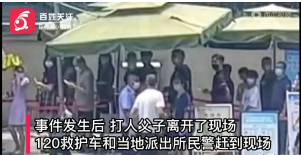 “你凭什么打人!”,四川成都,一护士在做核酸采集的工作中遭遇到了两名男子暴力对待