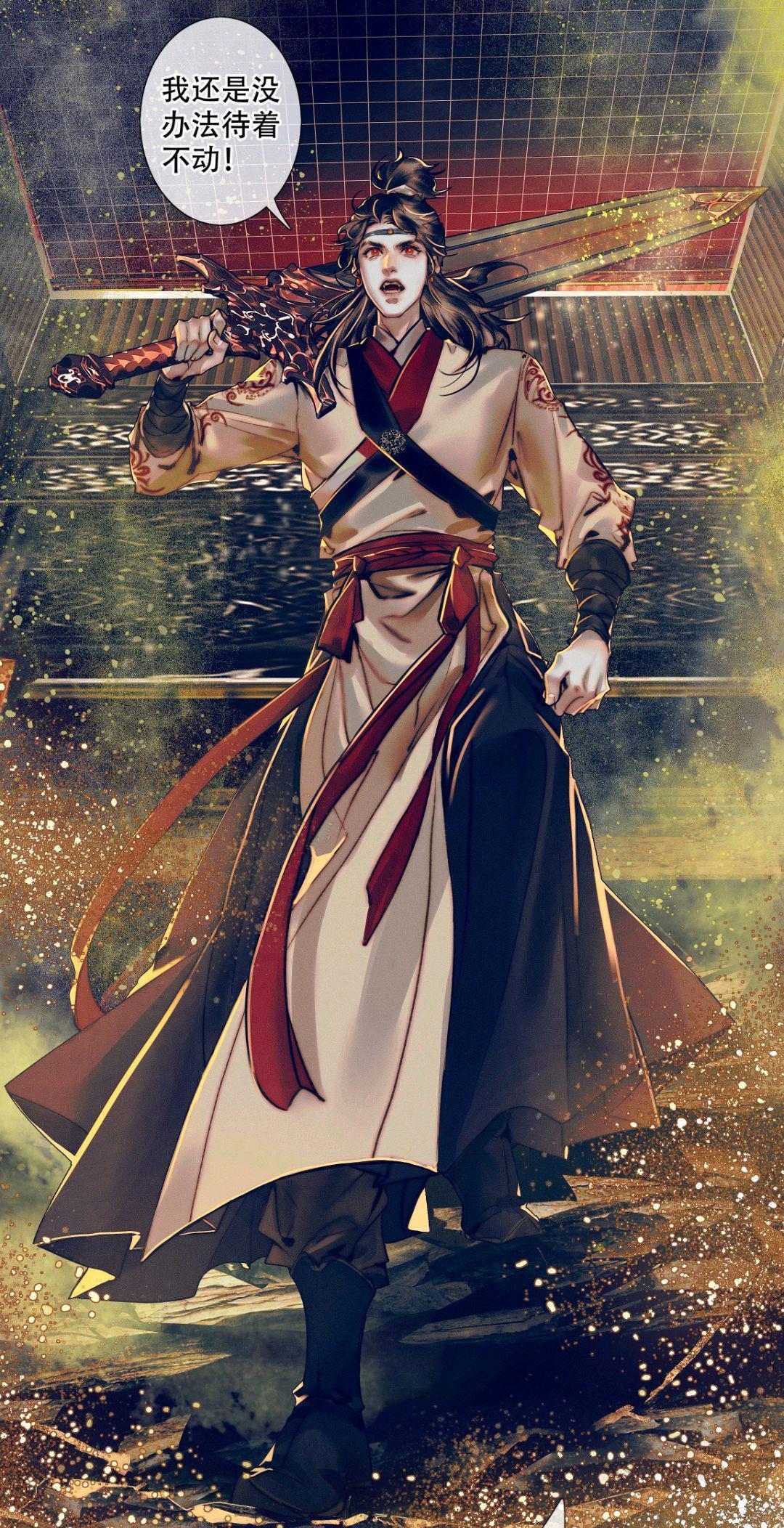 谢怜|天官赐福,战损谢怜好心疼,第一次高光时刻,郎千秋自闭了