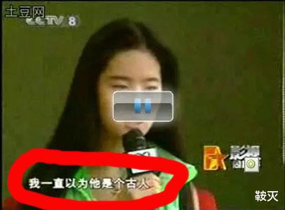 刘亦菲|刘亦菲美式演技太辣眼,被嘲便秘式演技