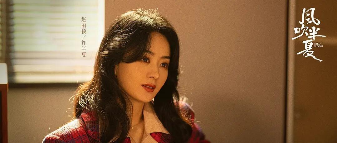 野蛮生长|翻看《风吹半夏》的一星差评,我心情复杂地写下这篇文章