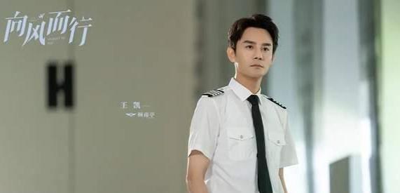 向风而行|《向风而行》艾佳全剧最飚美？选择丁克主义有遗憾，结局守望幸福