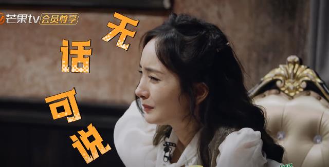 彭昱畅|彭昱畅难得没有食欲，“密室后遗症”太好笑，大张伟灵动比喻